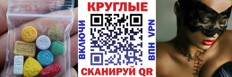 Ecstasy TESLA  Купить закладки  Югорск 