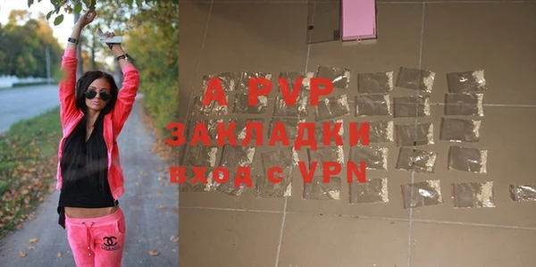 гашиш Осинники