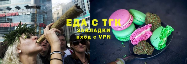 гашиш Осинники