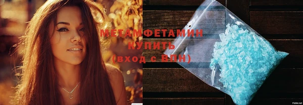 прущие крисы Осташков