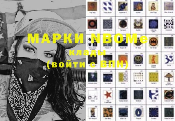 гашиш Осинники