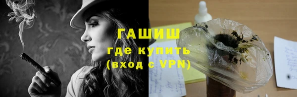 гашиш Осинники