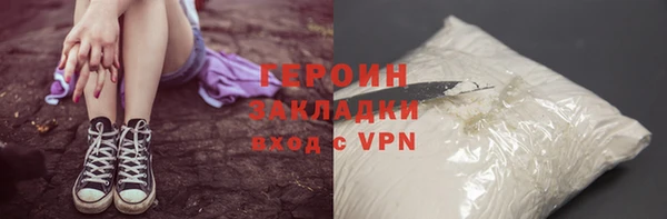 гашиш Осинники