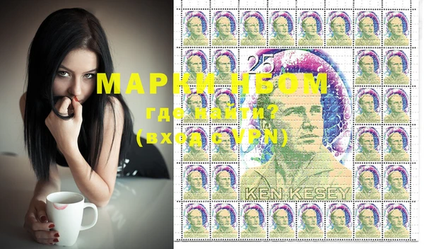 гашиш Осинники