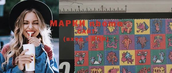 гашиш Осинники