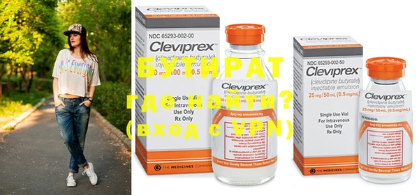 прущие крисы Осташков