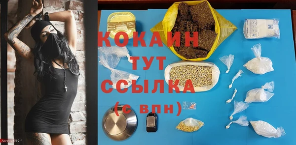 гашиш Осинники