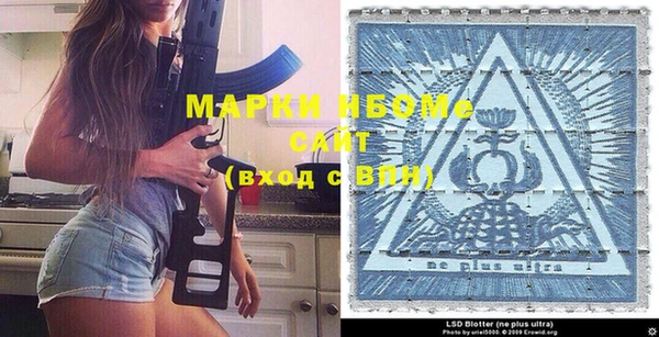 гашиш Осинники