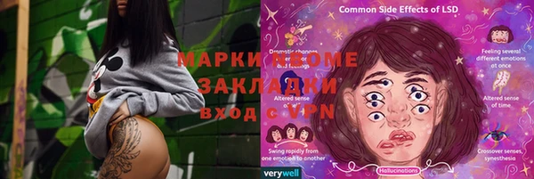 прущие крисы Осташков