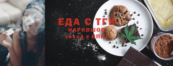 гашиш Осинники