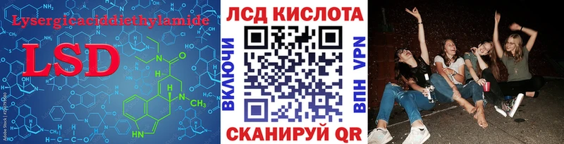 LSD-25 экстази ecstasy Купить где Югорск