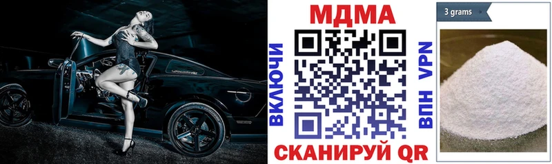 Купить закладки  Югорск  MDMA crystal 