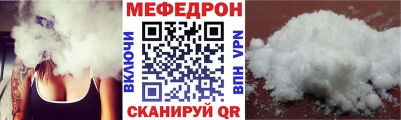 Купить  Югорск  Меф VHQ 