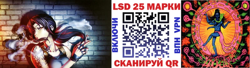 Наркотические марки 1,5мг Югорск