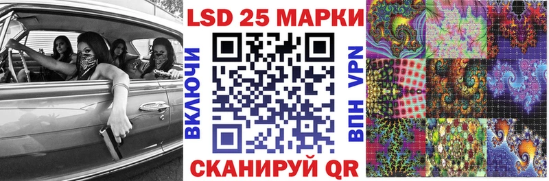 Марки 25I-NBOMe 1500мкг  Купить закладки  Югорск 