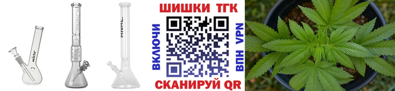 Купить где  Югорск  Марихуана OG Kush 